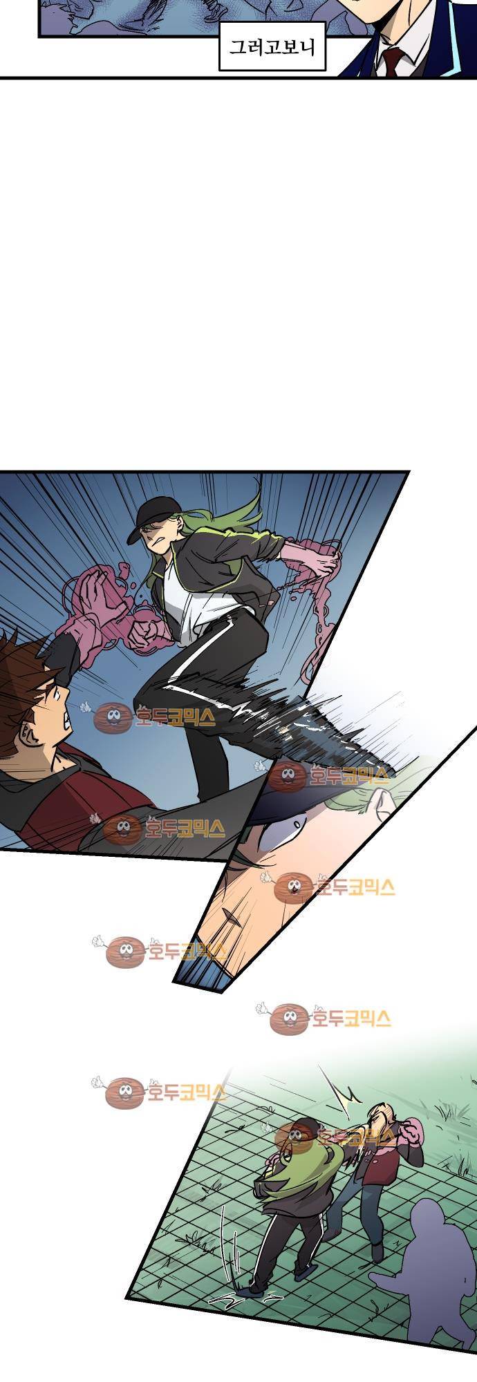 BESIDERS 04. EP 02 (2) 12