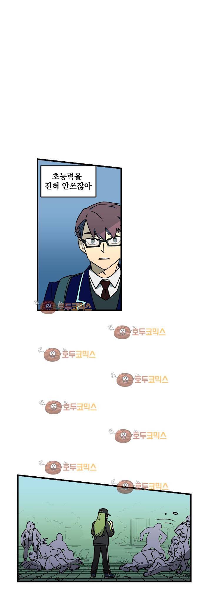 BESIDERS 04. EP 02 (2) 13