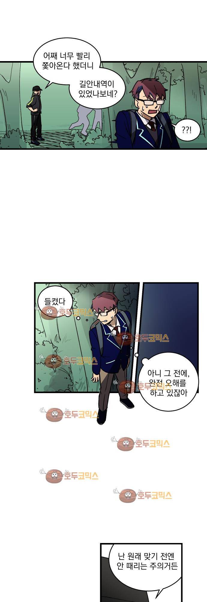 BESIDERS 04. EP 02 (2) 15