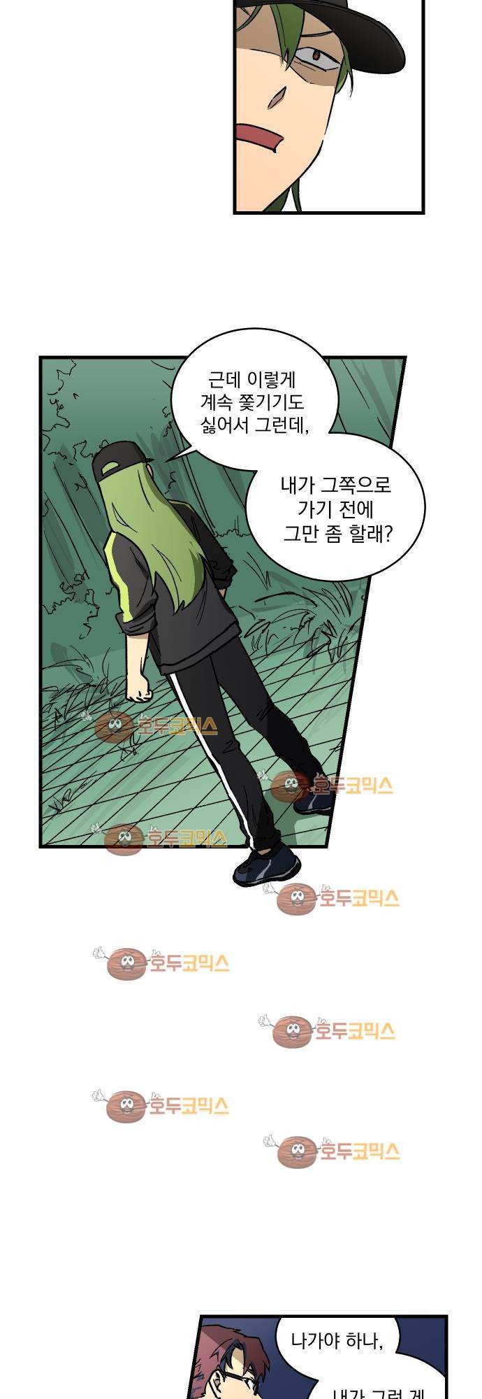 BESIDERS 04. EP 02 (2) 16