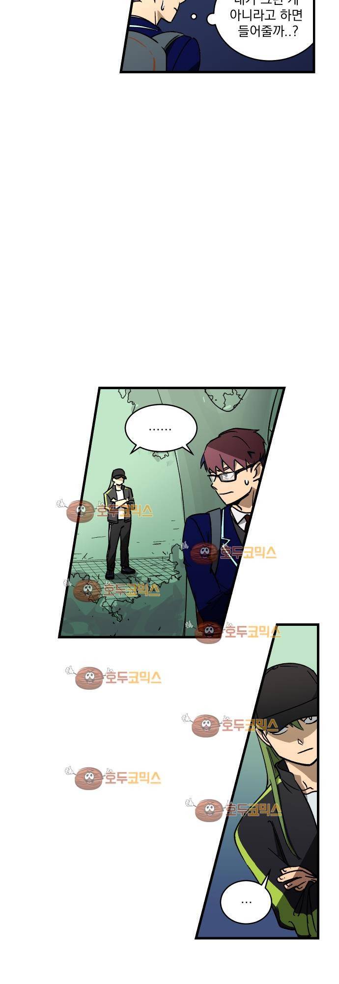 BESIDERS 04. EP 02 (2) 17