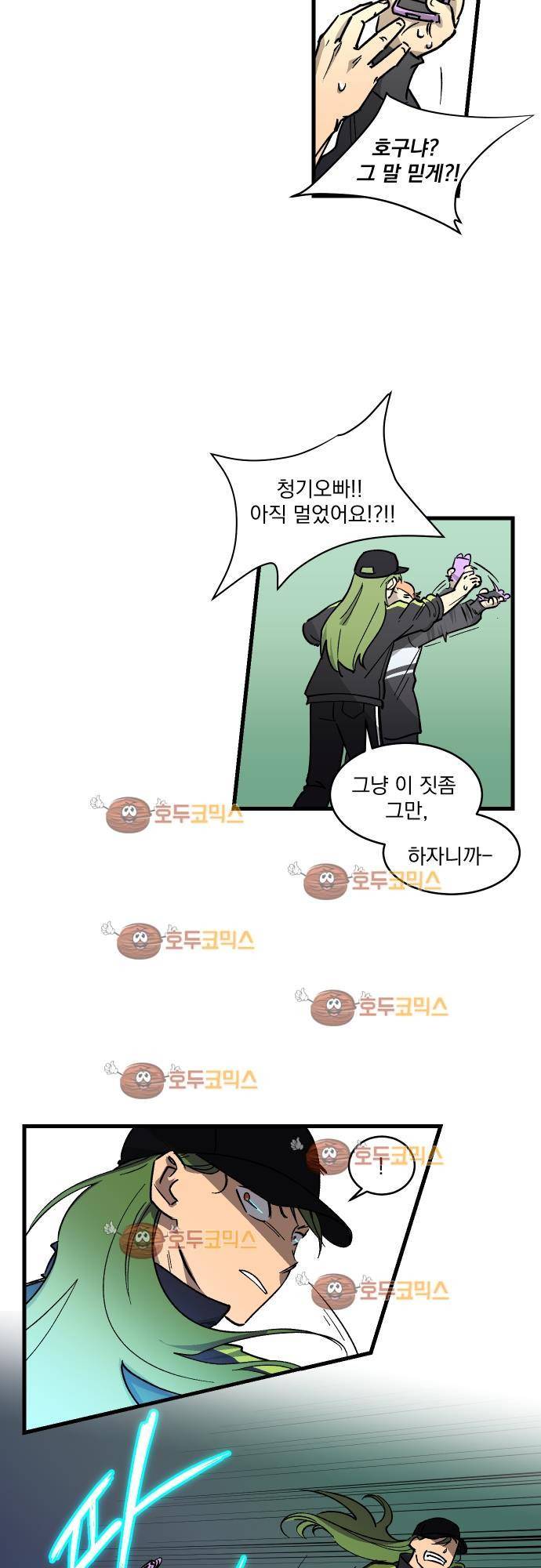BESIDERS 04. EP 02 (2) 22