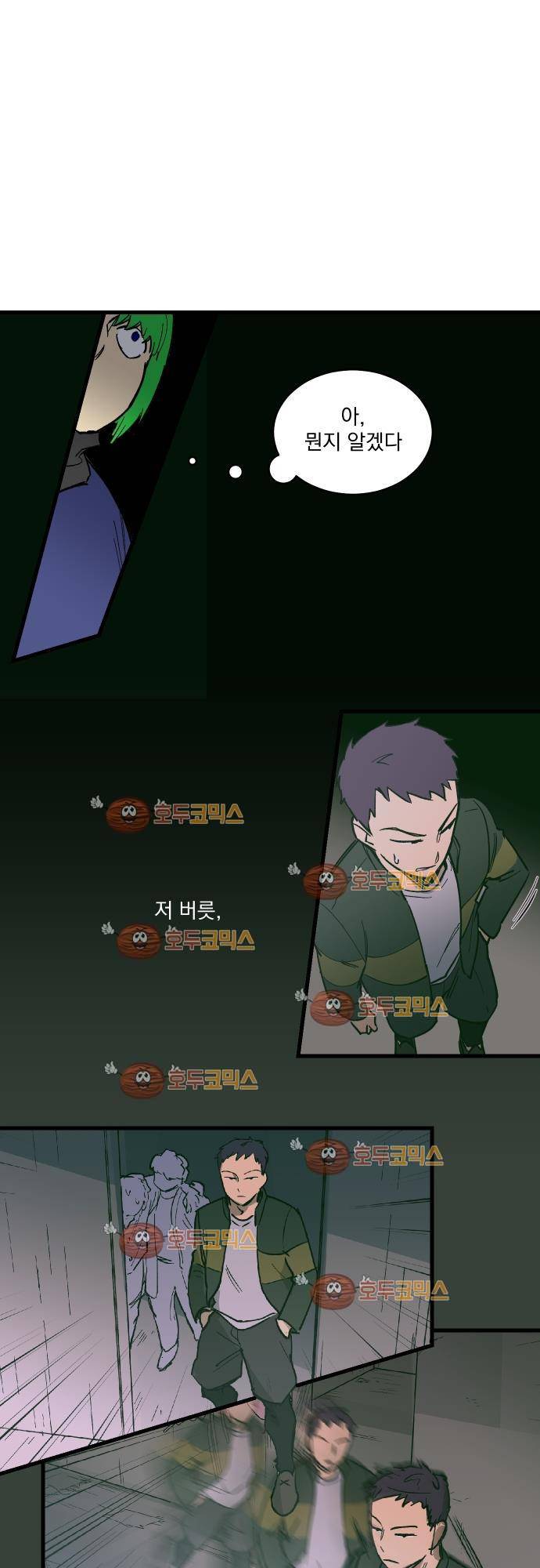 BESIDERS 14. EP 03 (6) 1