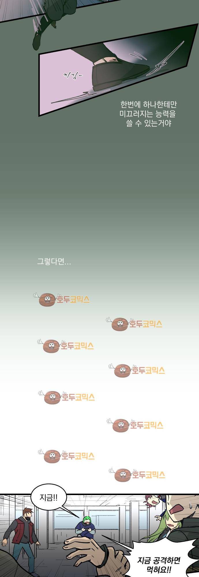 BESIDERS 14. EP 03 (6) 3