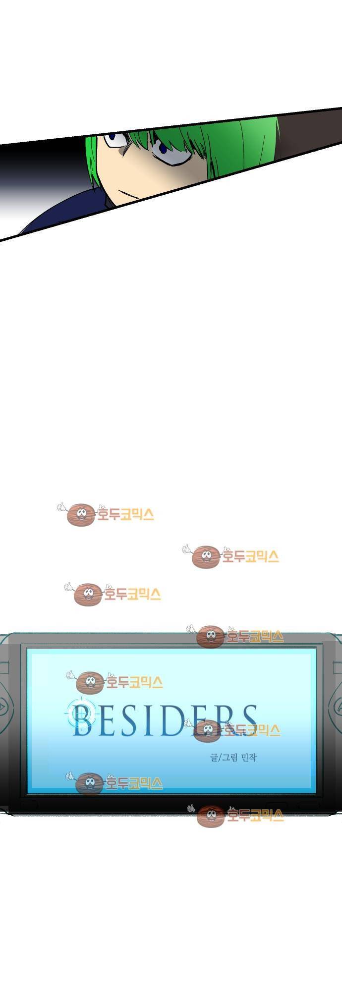 BESIDERS 14. EP 03 (6) 6