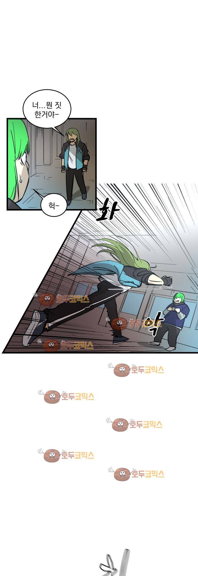 BESIDERS 14. EP 03 (6) 7