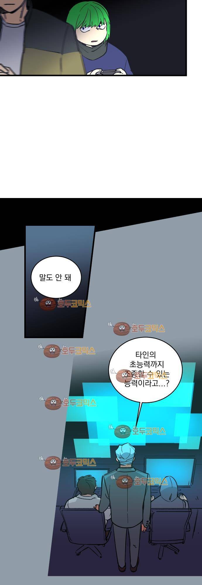 BESIDERS 14. EP 03 (6) 10