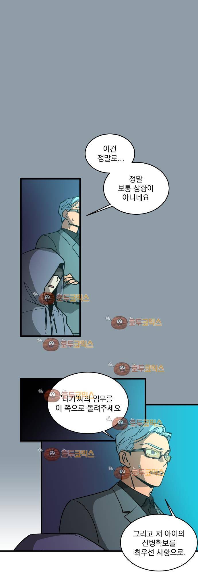 BESIDERS 14. EP 03 (6) 11