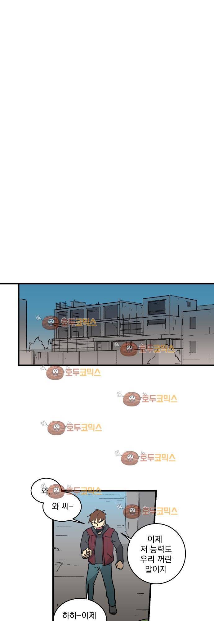 BESIDERS 14. EP 03 (6) 12