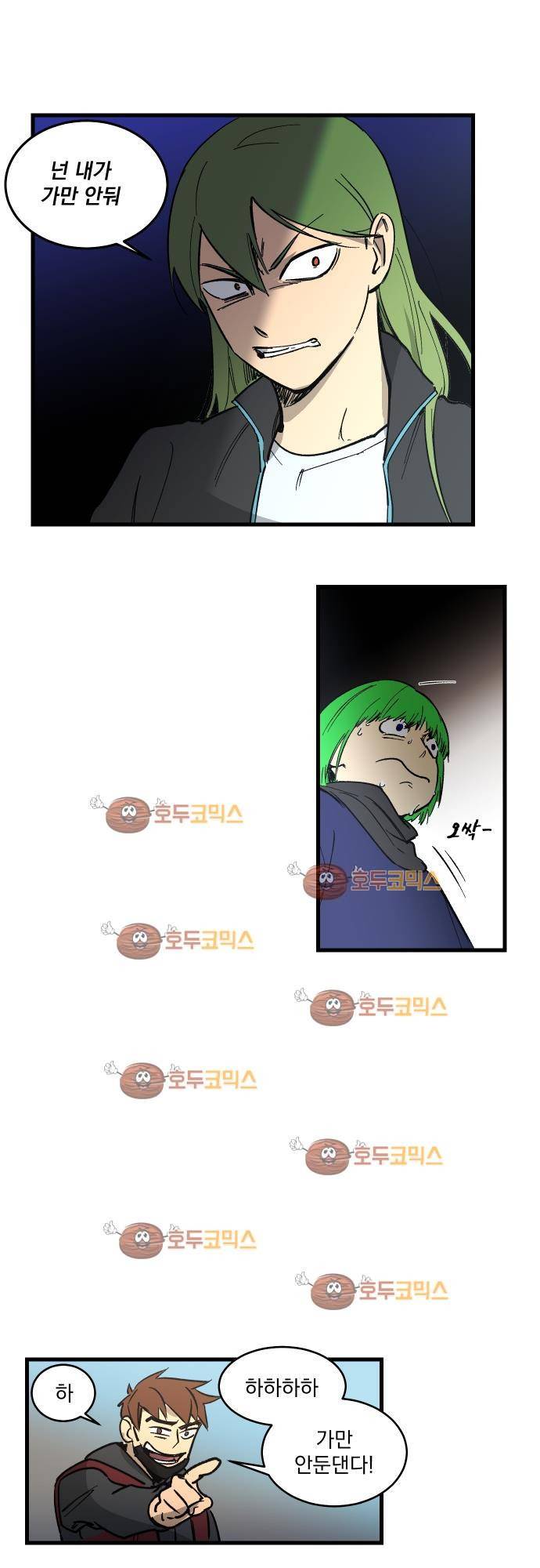 BESIDERS 14. EP 03 (6) 14