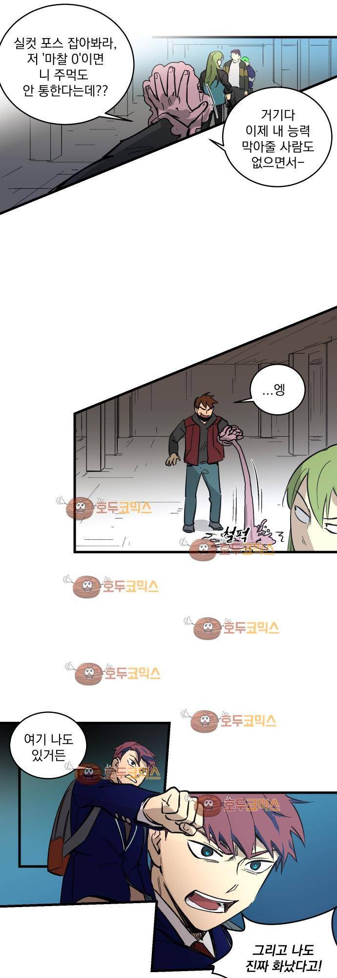 BESIDERS 14. EP 03 (6) 15