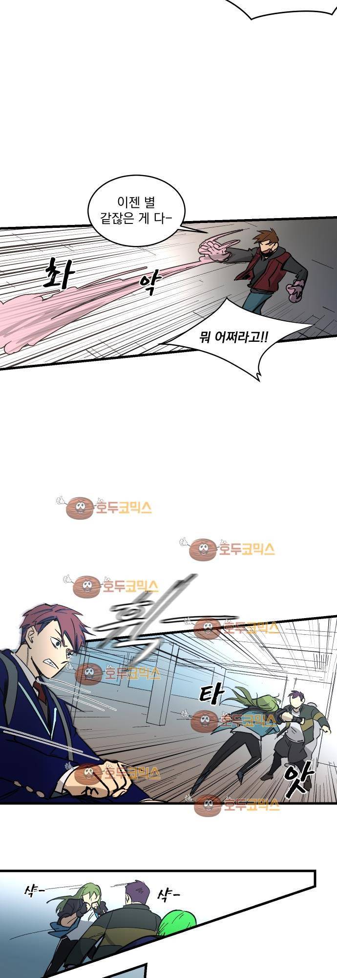 BESIDERS 14. EP 03 (6) 16