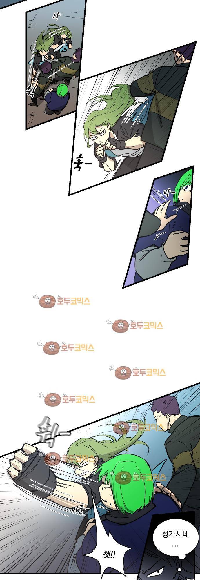 BESIDERS 14. EP 03 (6) 17