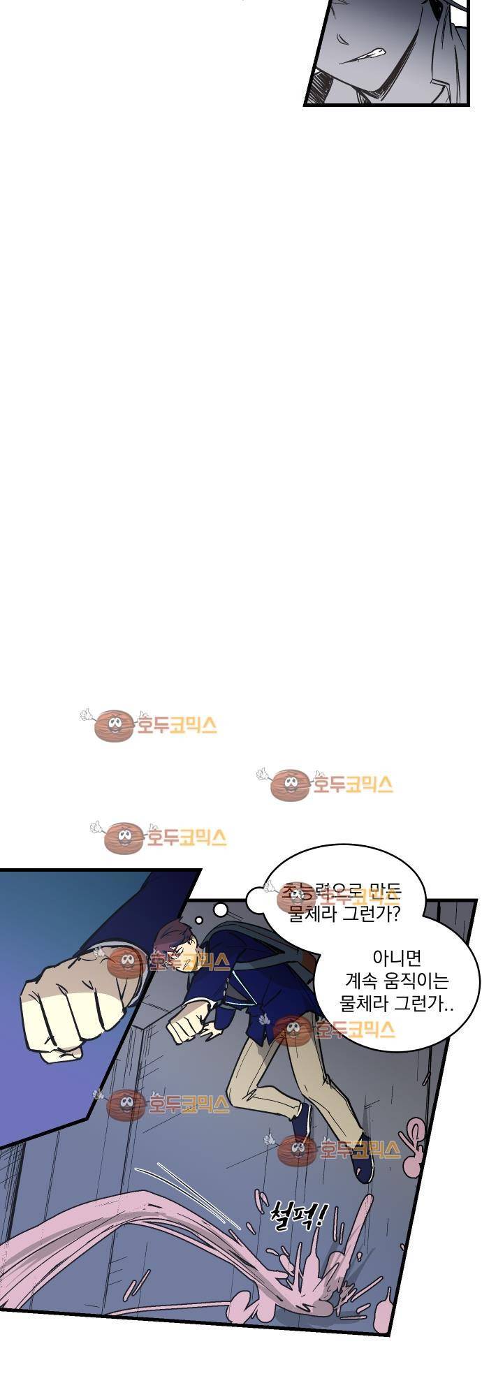 BESIDERS 14. EP 03 (6) 18