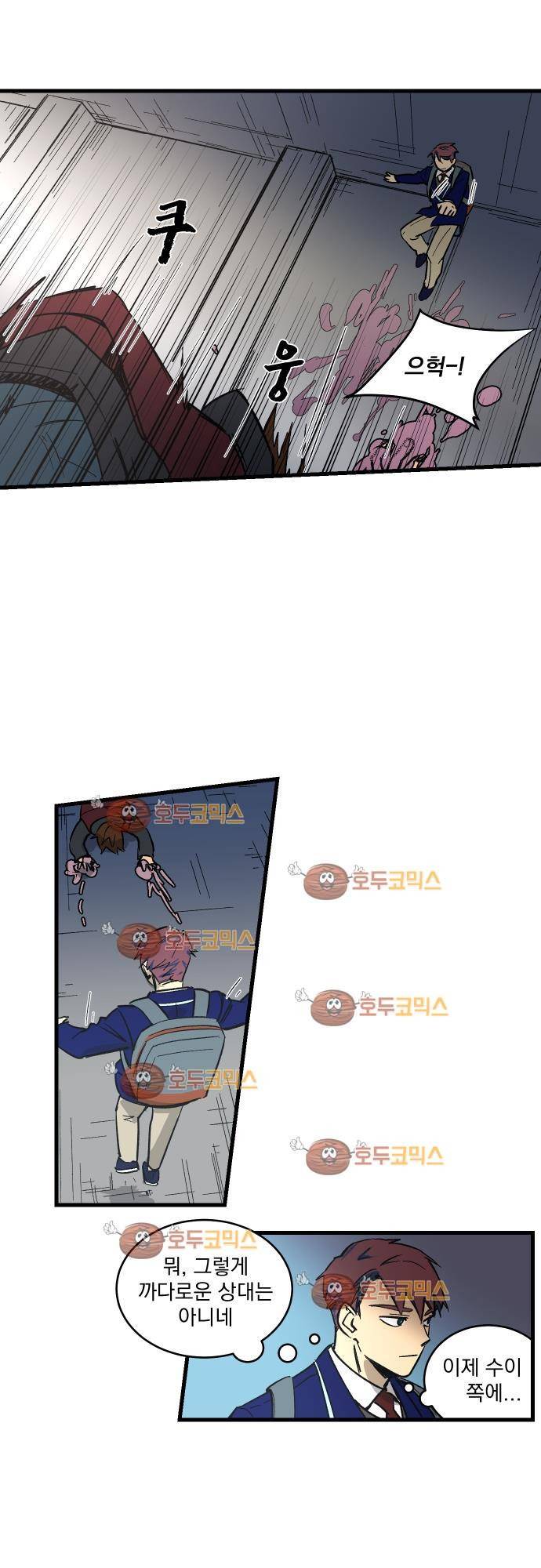 BESIDERS 14. EP 03 (6) 20