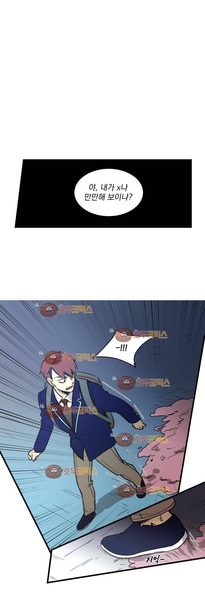BESIDERS 14. EP 03 (6) 21