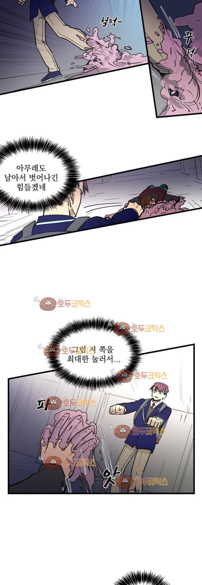 BESIDERS 14. EP 03 (6) 23