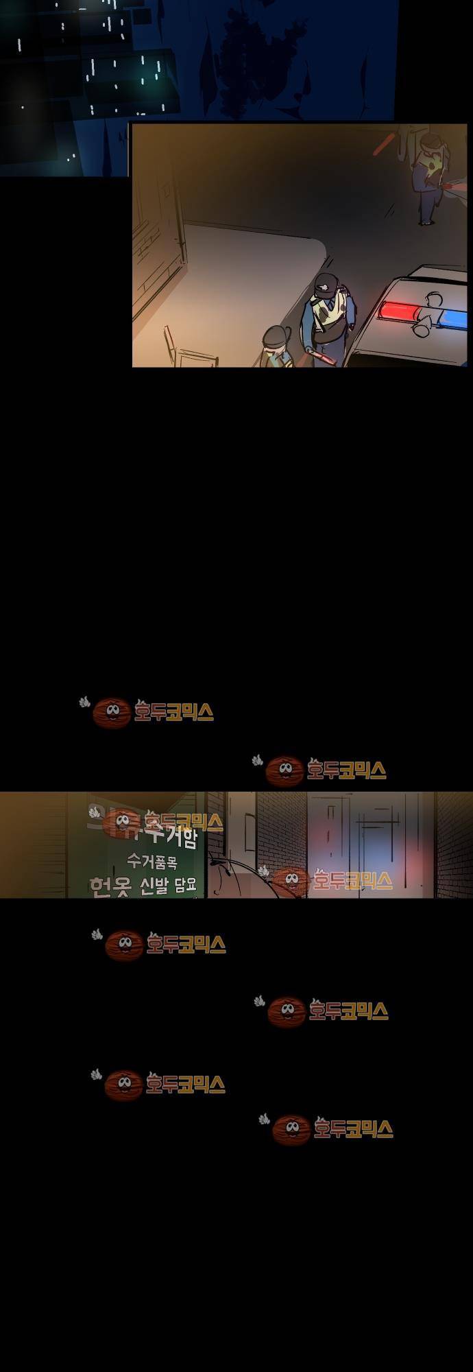 BESIDERS 24. EP 04.5 (2) 2