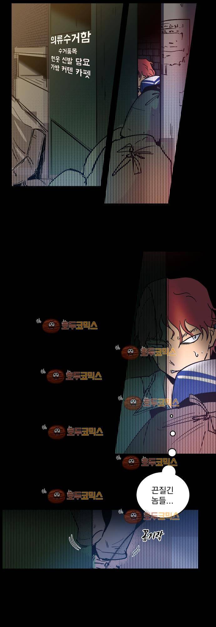BESIDERS 24. EP 04.5 (2) 3