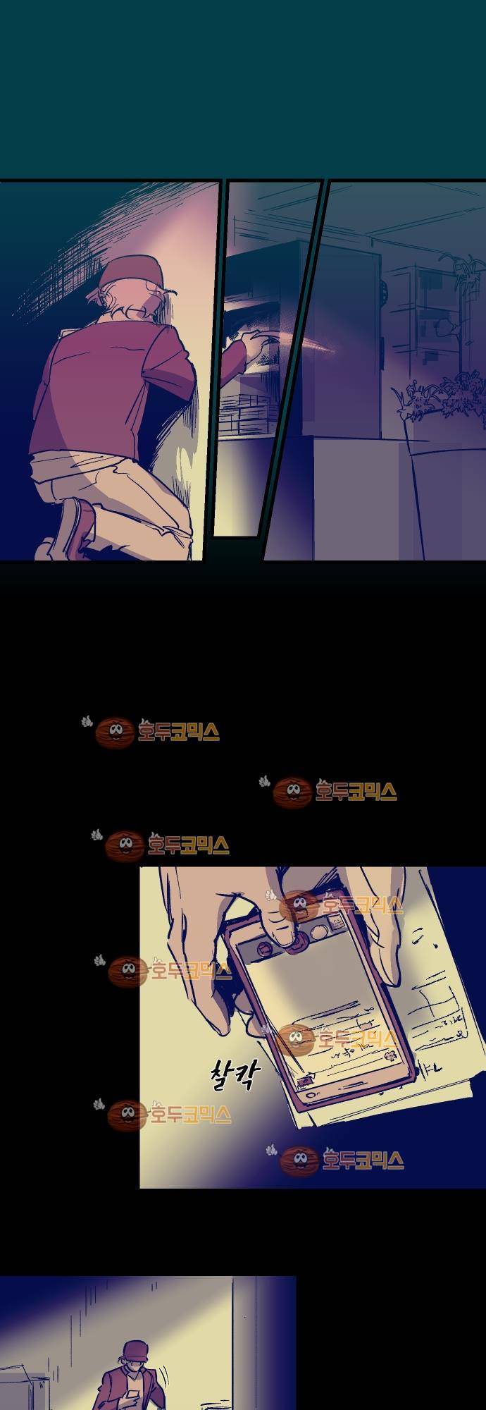 BESIDERS 24. EP 04.5 (2) 8