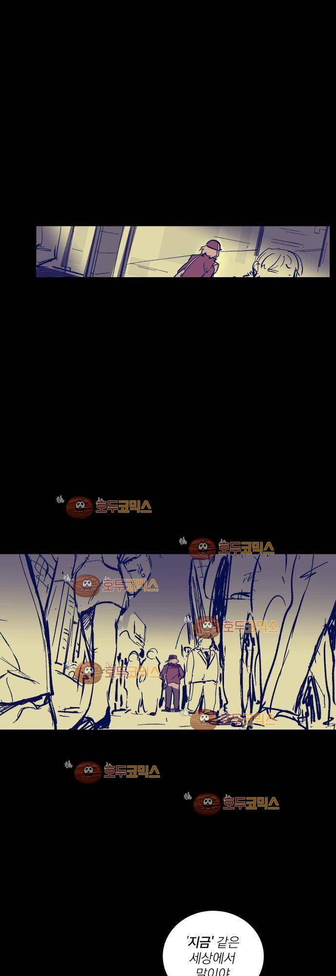 BESIDERS 24. EP 04.5 (2) 10