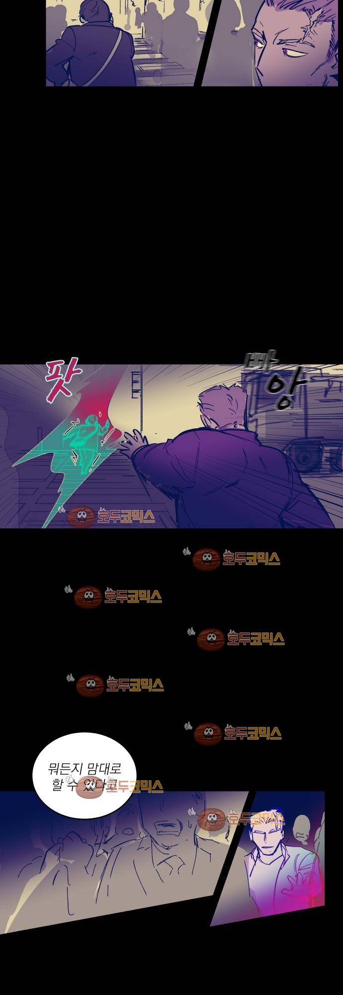 BESIDERS 24. EP 04.5 (2) 13