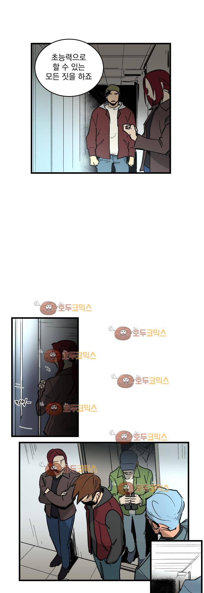BESIDERS 24. EP 04.5 (2) 17