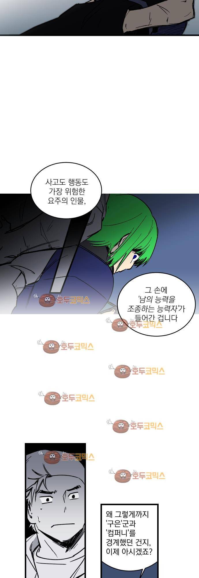 BESIDERS 24. EP 04.5 (2) 20