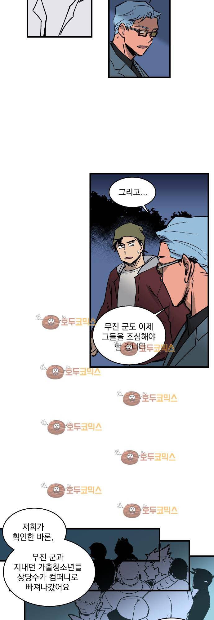 BESIDERS 24. EP 04.5 (2) 21