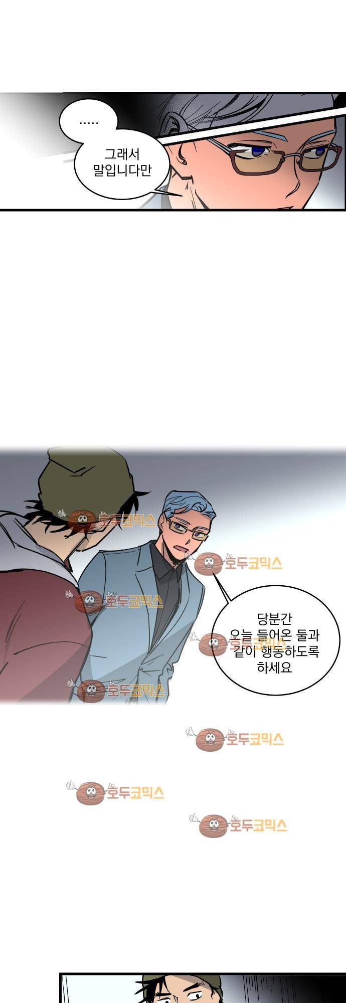 BESIDERS 24. EP 04.5 (2) 23
