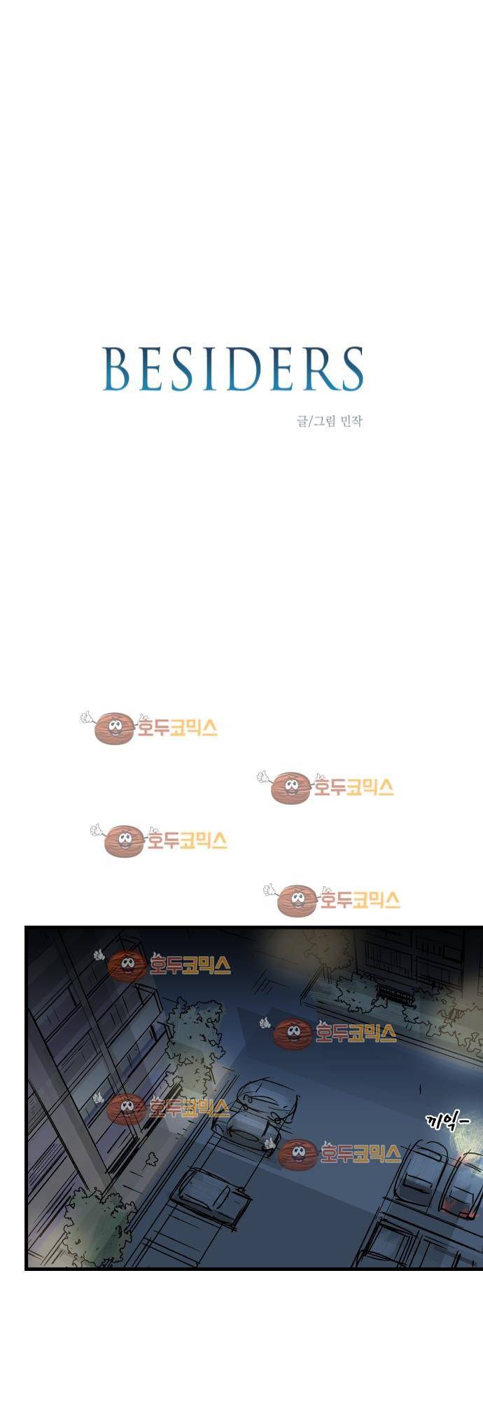BESIDERS 34. EP 05.5 (2) 1