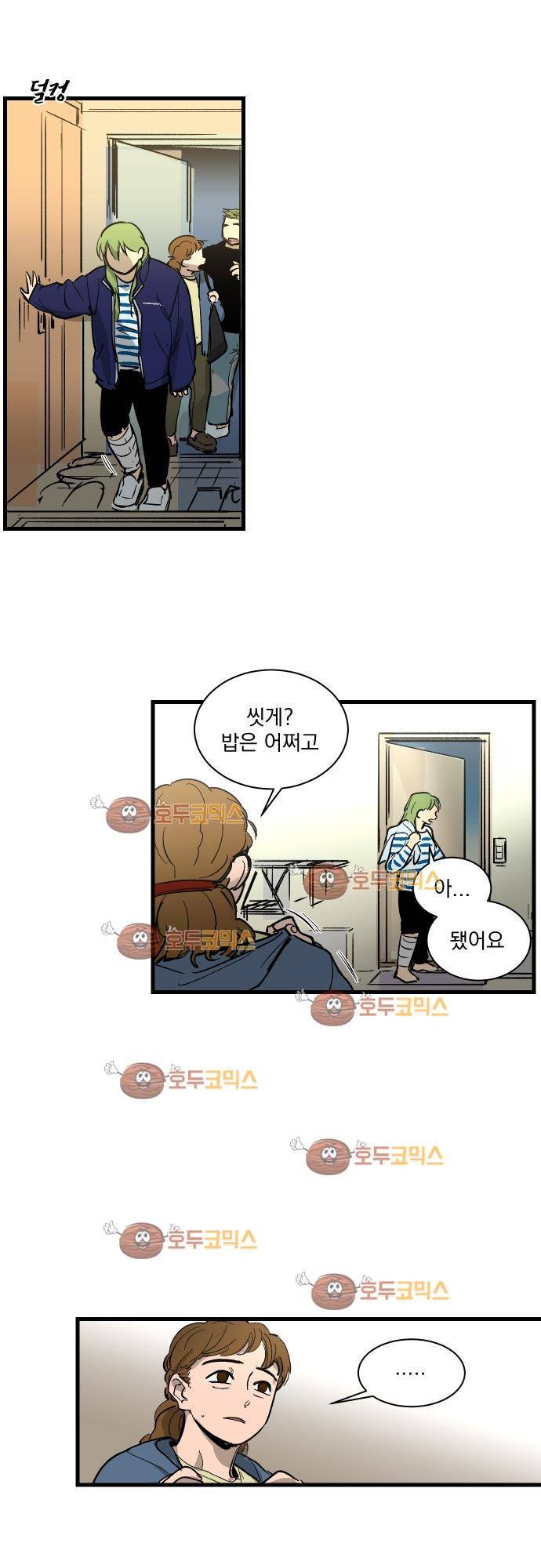 BESIDERS 34. EP 05.5 (2) 2