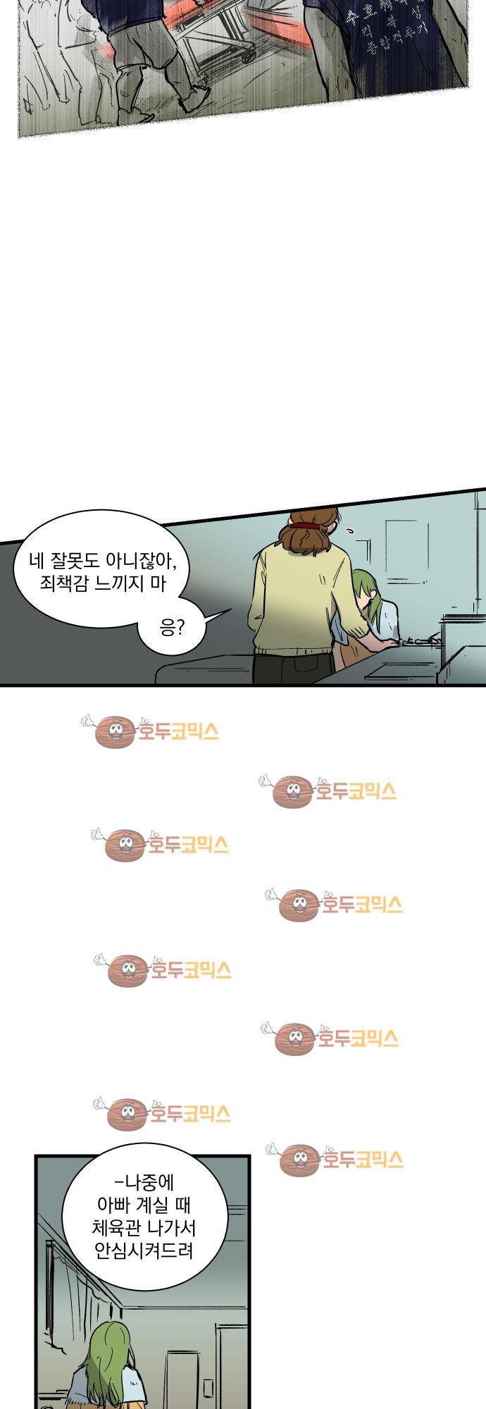 BESIDERS 34. EP 05.5 (2) 5