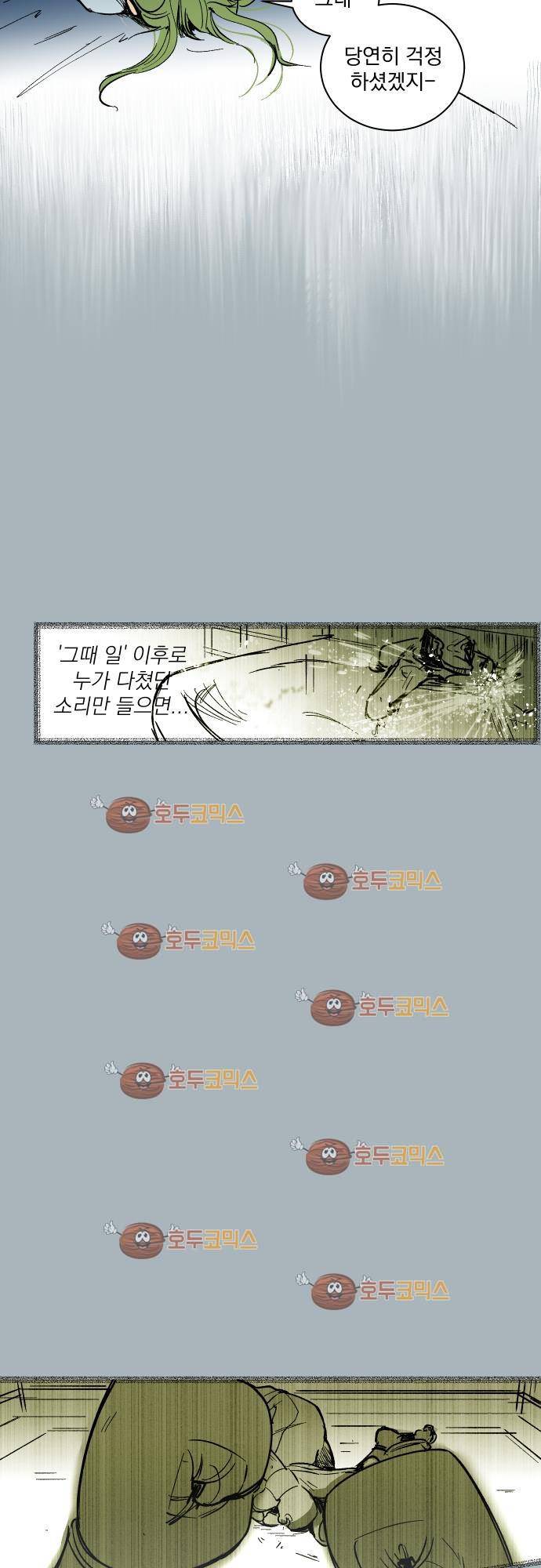 BESIDERS 34. EP 05.5 (2) 7