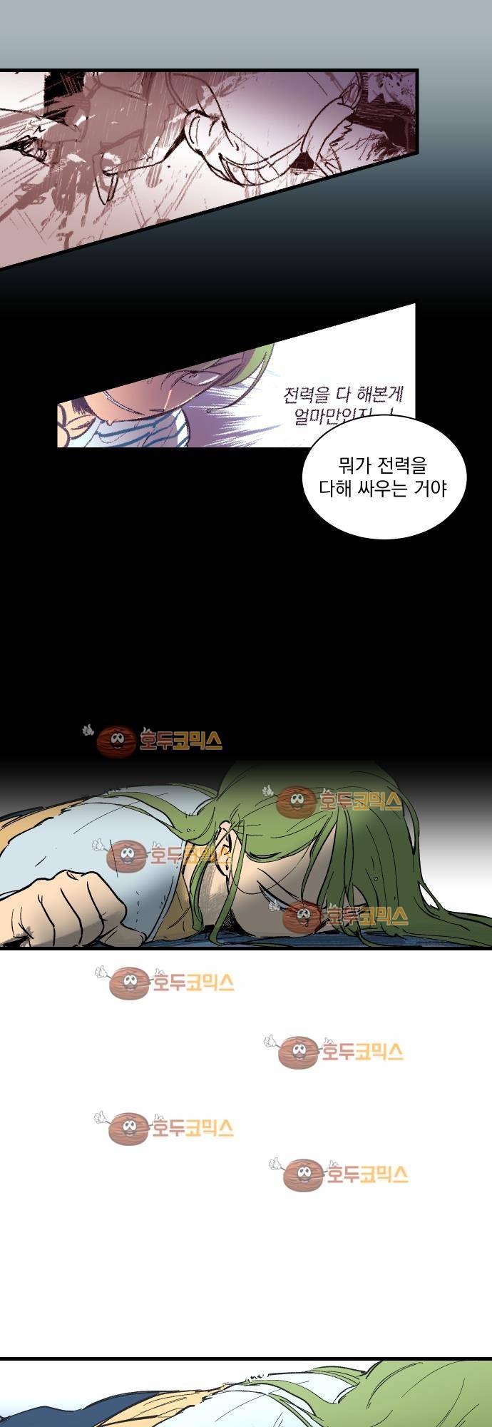 BESIDERS 34. EP 05.5 (2) 9
