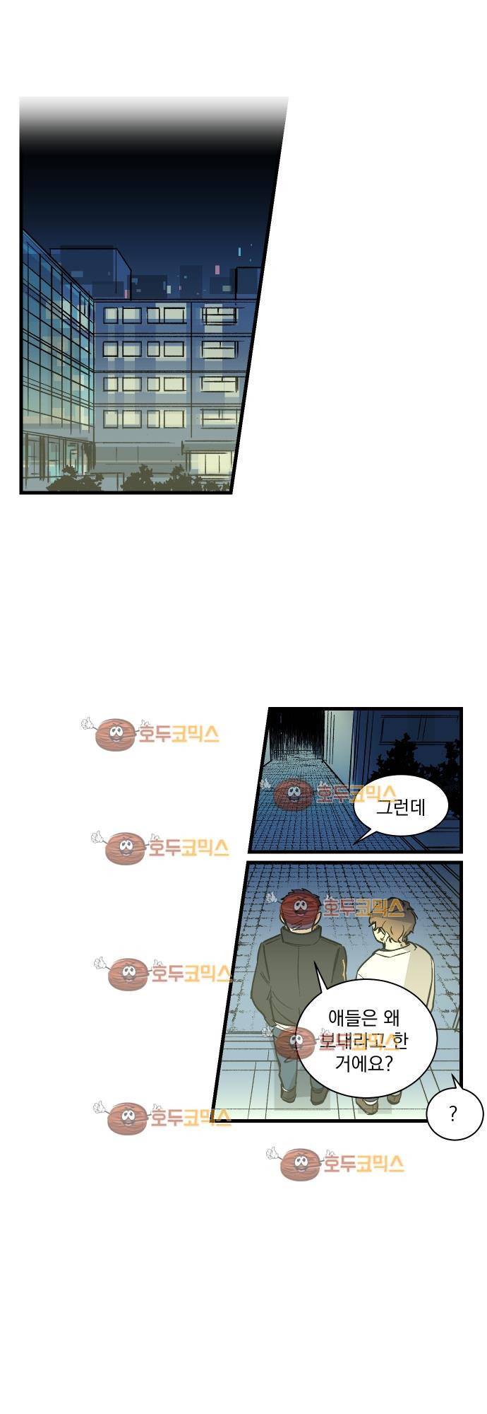 BESIDERS 34. EP 05.5 (2) 11