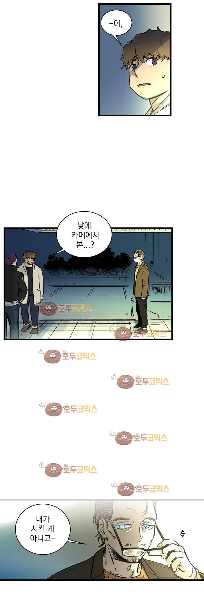 BESIDERS 34. EP 05.5 (2) 12