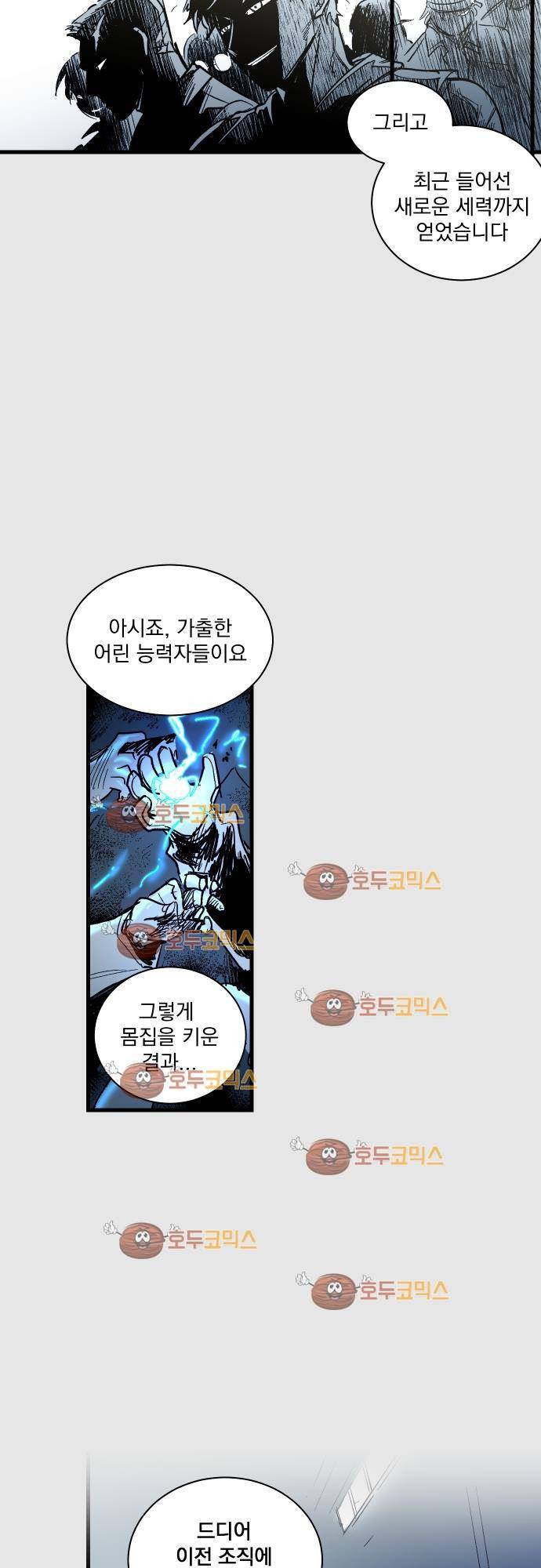 BESIDERS 34. EP 05.5 (2) 16