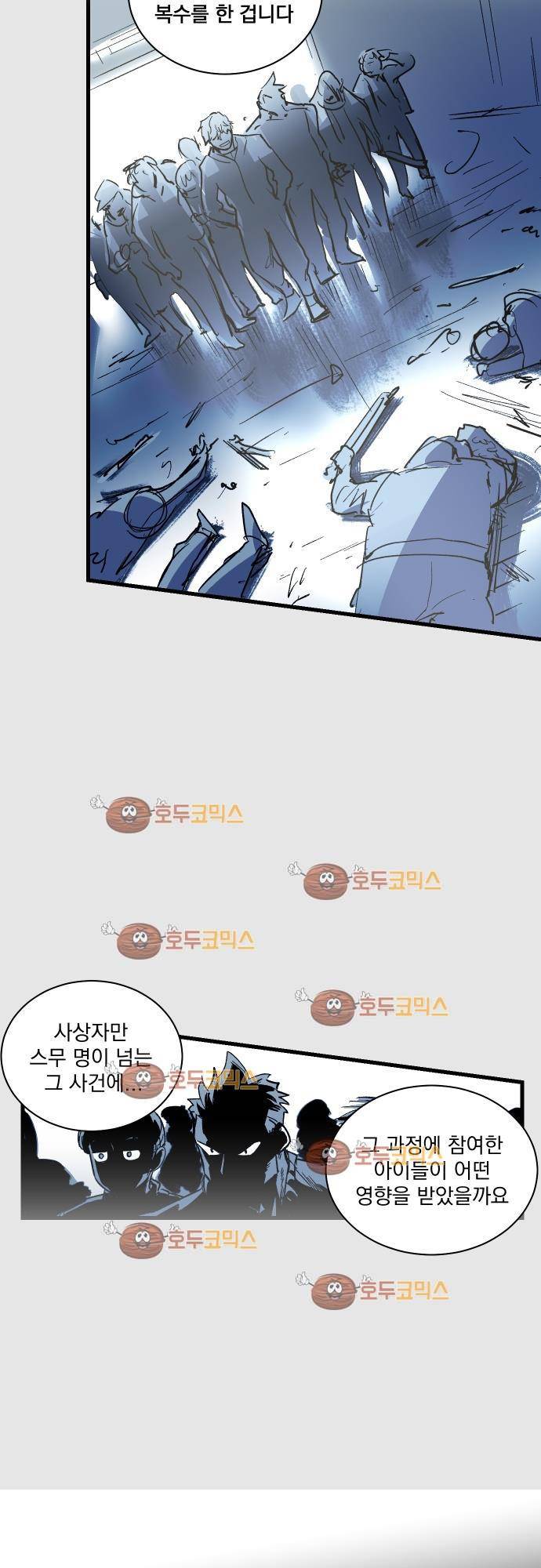 BESIDERS 34. EP 05.5 (2) 17
