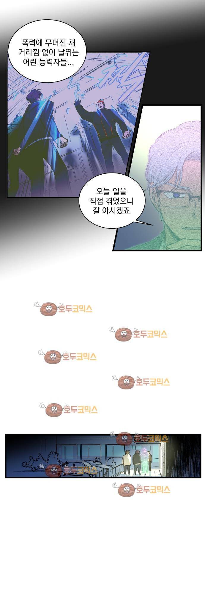 BESIDERS 34. EP 05.5 (2) 18