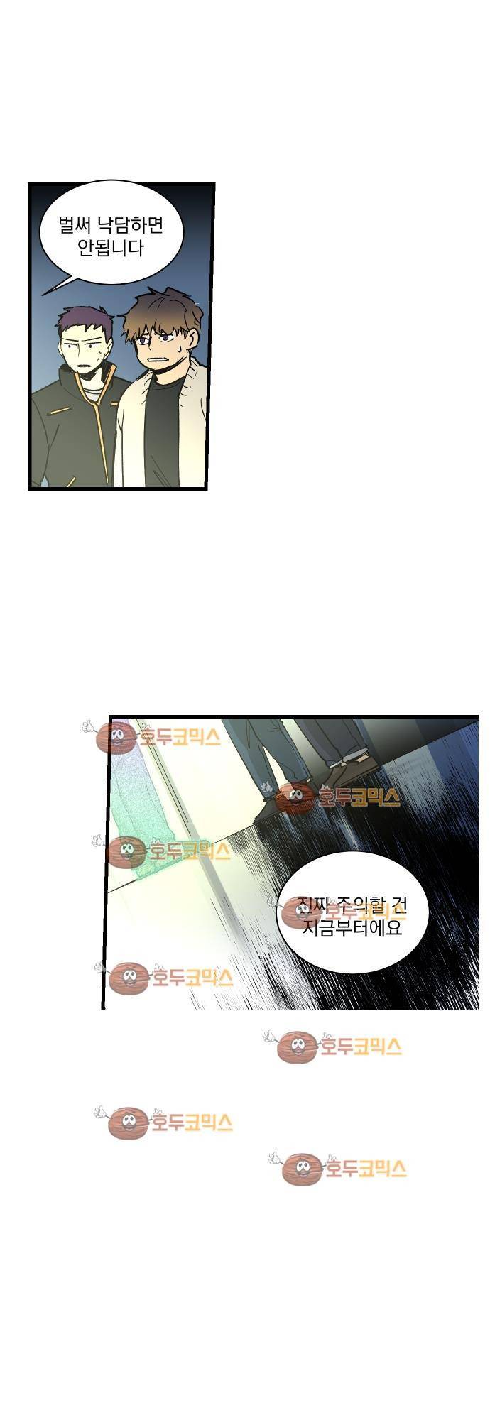 BESIDERS 34. EP 05.5 (2) 19