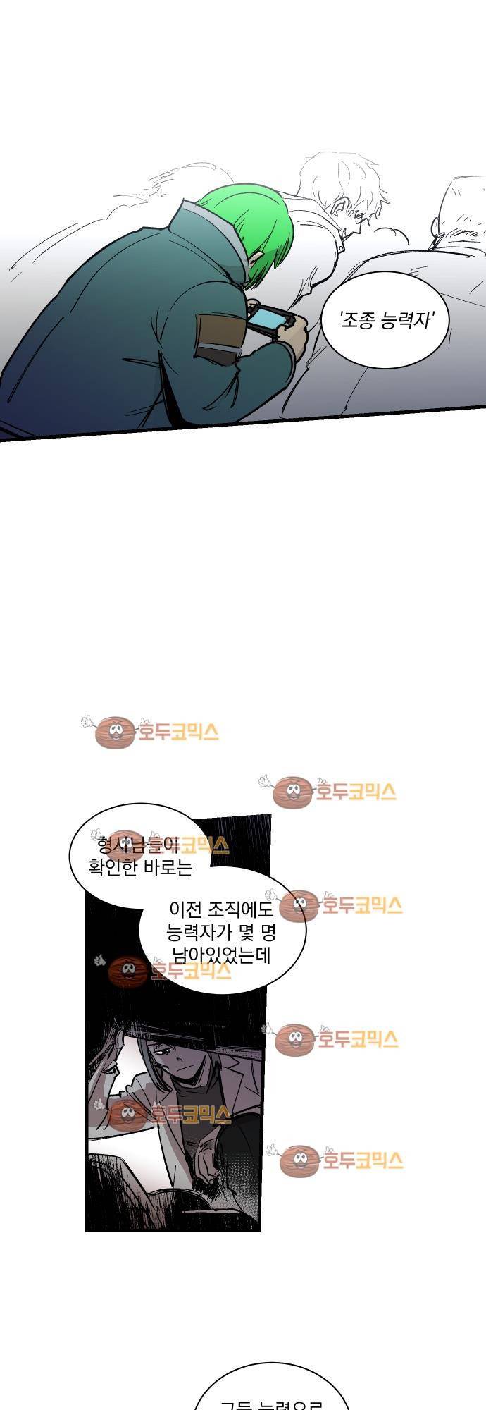BESIDERS 34. EP 05.5 (2) 20
