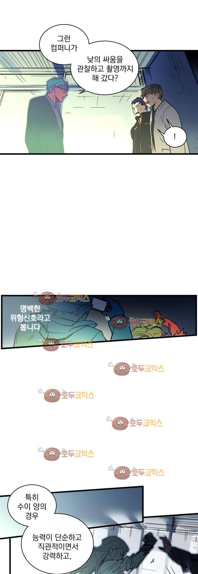 BESIDERS 34. EP 05.5 (2) 22