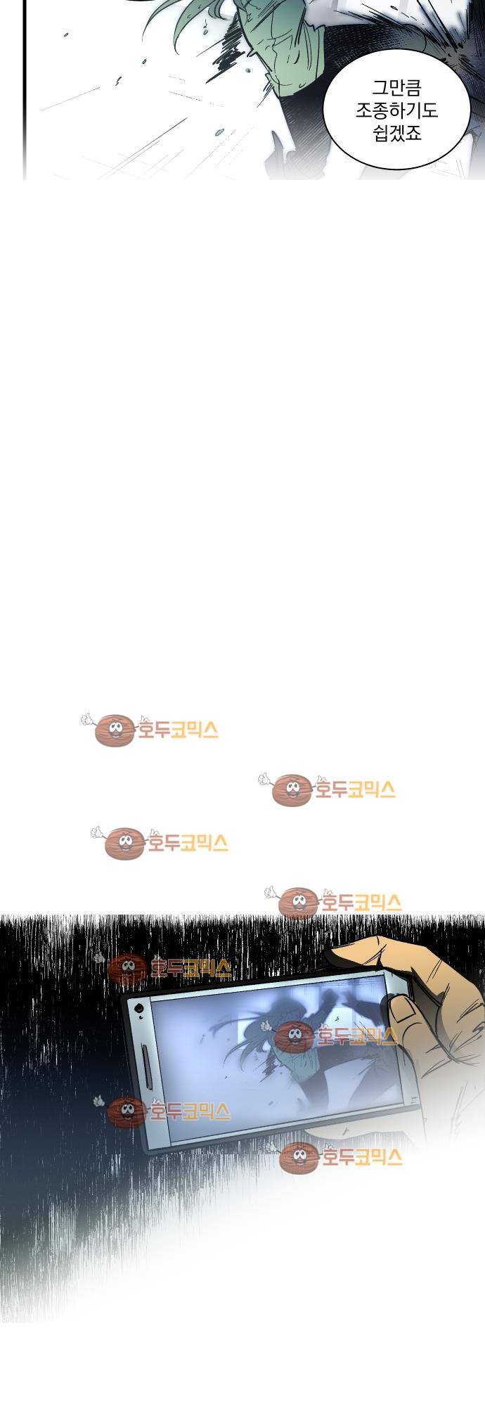 BESIDERS 34. EP 05.5 (2) 23