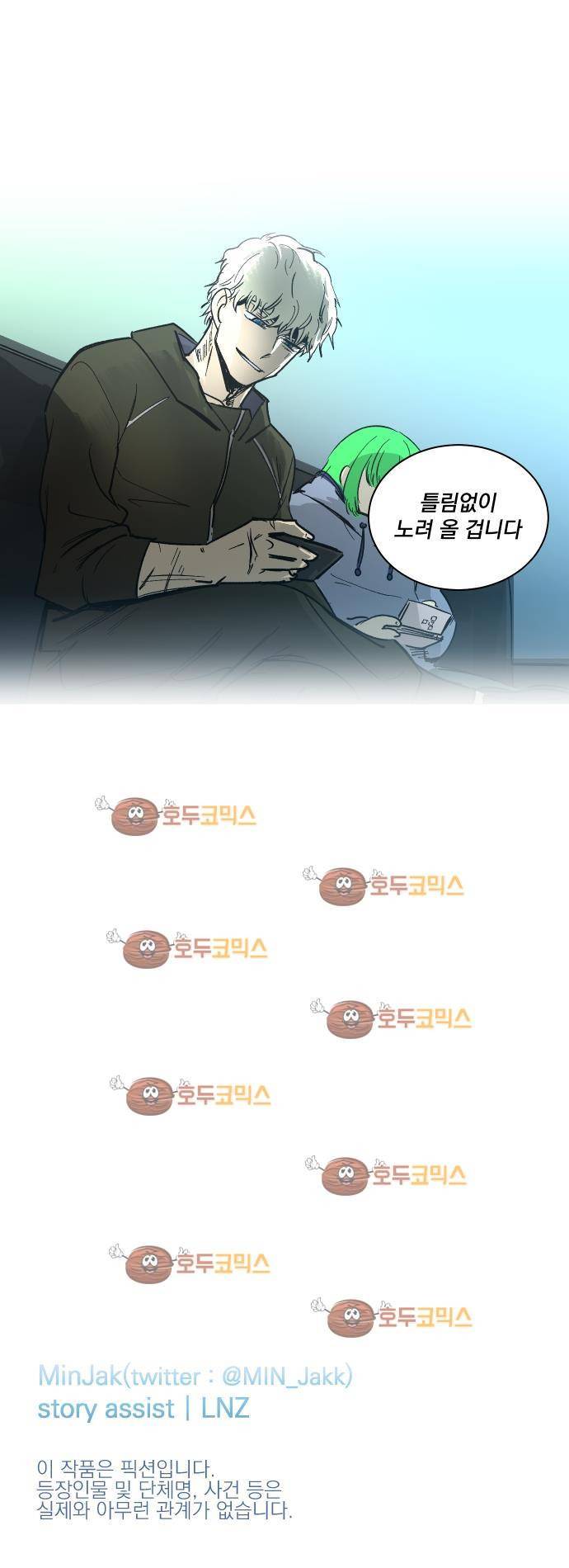 BESIDERS 34. EP 05.5 (2) 24