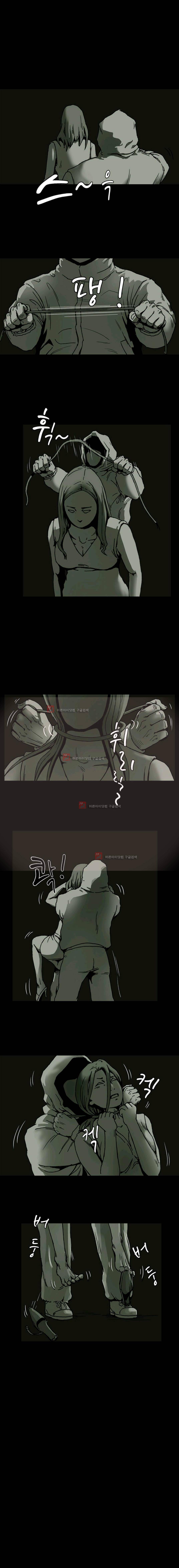 블랙 11화 1