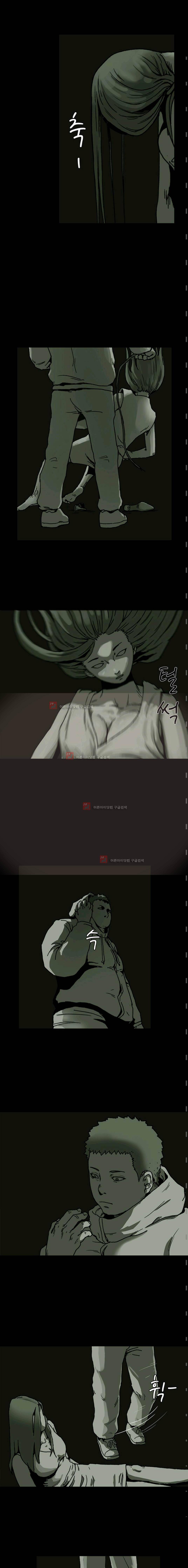 블랙 11화 2