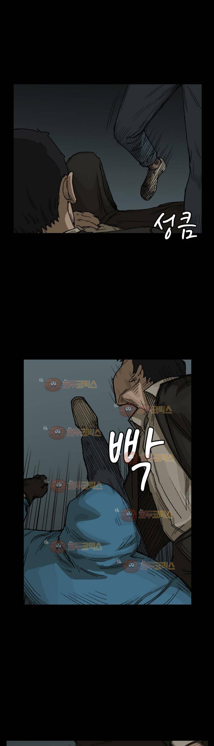 블랙 20화 4