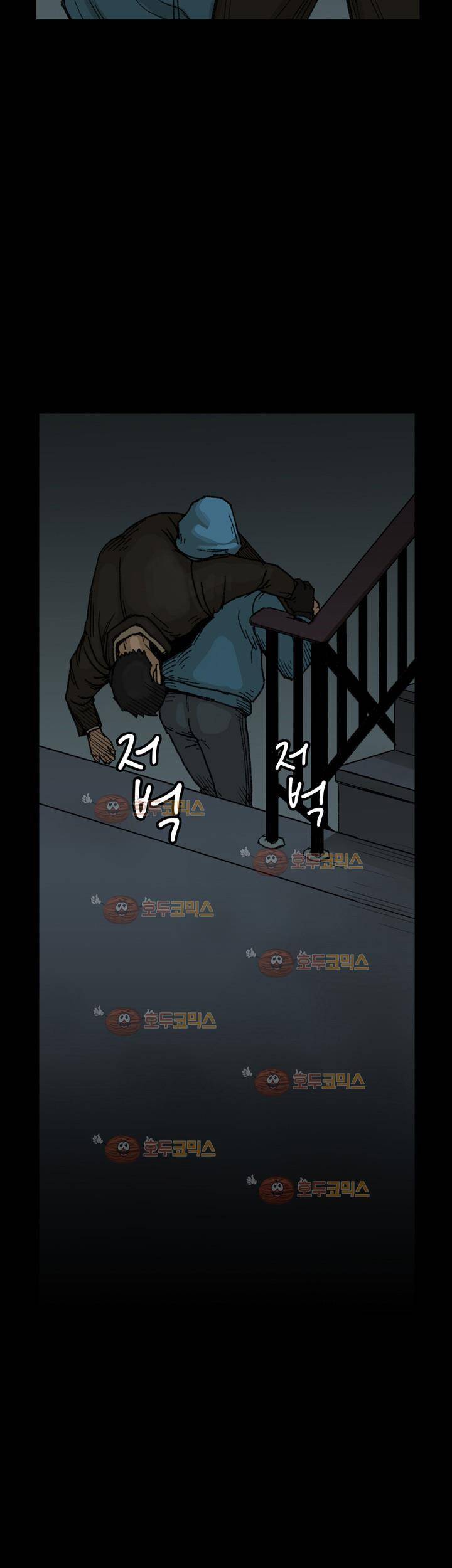 블랙 20화 6