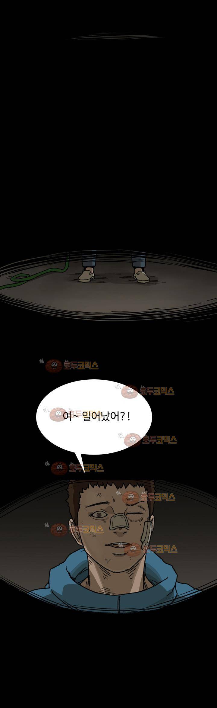블랙 20화 11